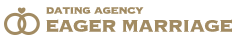 イーガーマリッジ