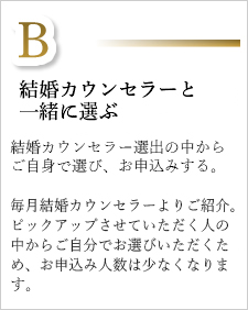 イイとこどり！コース