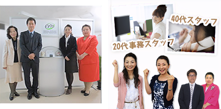 結婚カウンセラー