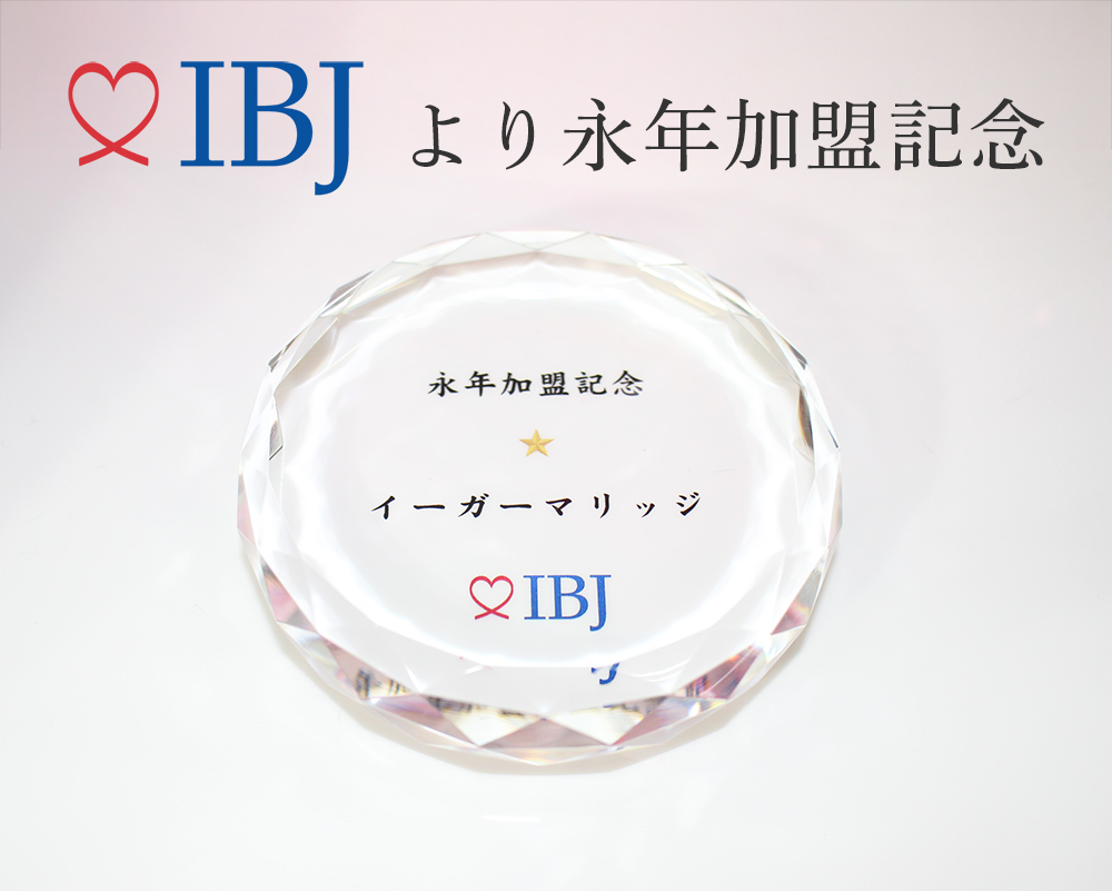 勿論！お相手様からの申し受けも期待でき、楽しいですよ！