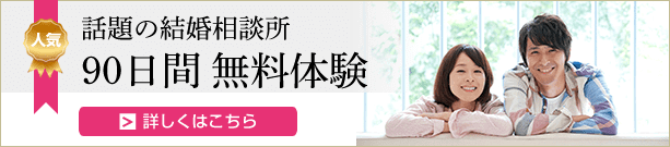 無料プラン