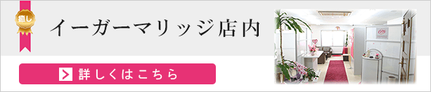 サロン・店内の様子