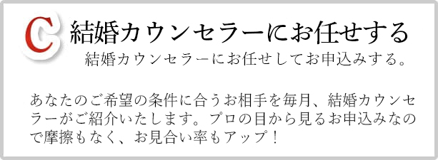 C飯塚にお任せコース