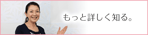 イーガーマリッジの特長・詳細