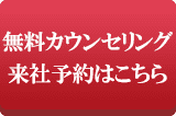 お問い合わせメール