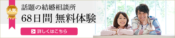無料プラン